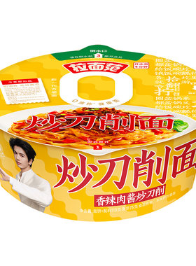 今麦郎寻味中华炒山西刀削面