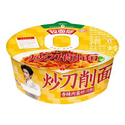 今麦郎寻味中华炒山西刀削面