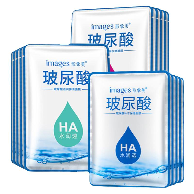 10pcs Skin Care hyaluronic acid face Facial mask玻尿酸面膜