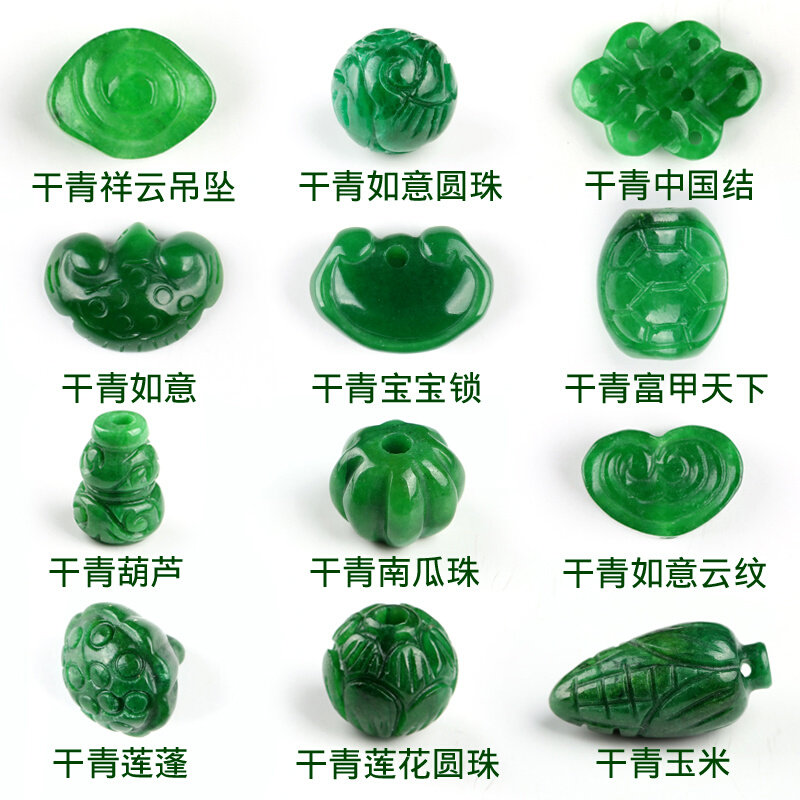 热销天然干青吊坠背云配饰diy玉髓手串手链配件佛珠星月金刚菩提