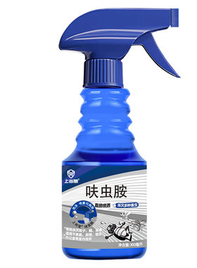 杀虫喷雾灭蟑螂跳蚤蚂蚁连环灭杀