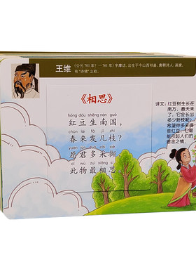 右脑照相记忆卡片画图玩教具