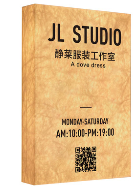 营业时间杜邦纸发光灯箱告示牌
