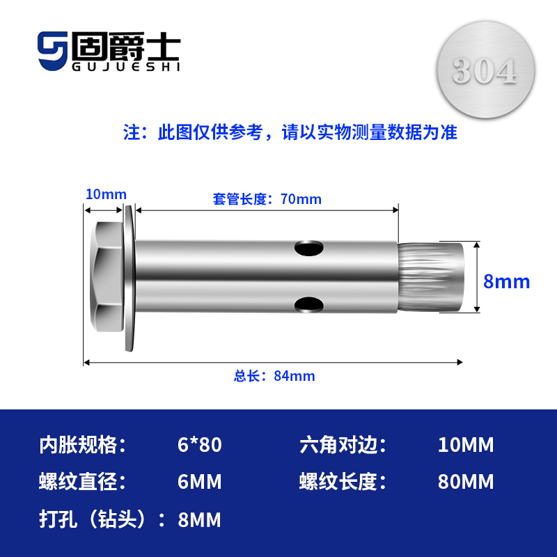 新品爆品2023304201不锈钢外六角内膨胀螺丝内置式膨胀螺栓地板内