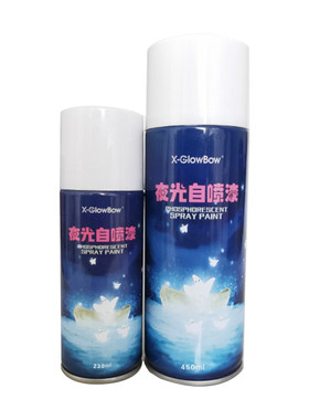 夜光喷漆超亮荧光手摇喷漆荧光漆