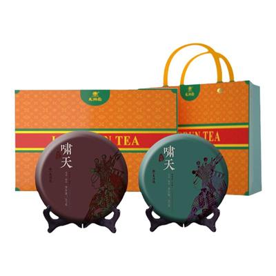 龙润茶狗年生肖纪念生熟双饼礼盒