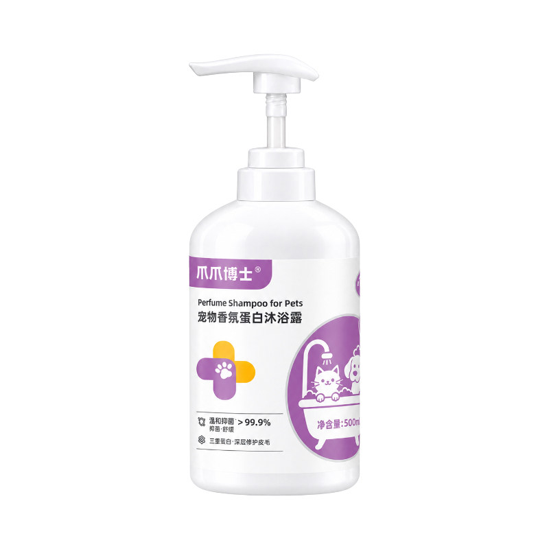 爪爪博士宠物香氛蛋白沐浴露狗狗猫咪除臭抑菌清洁祛黄味持久留香