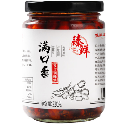 瓶装满口香拌饭酱四川特产调料