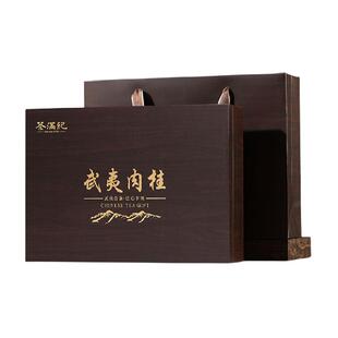 茶满纪肉桂茶叶礼盒武夷岩茶浓香乌龙茶礼盒装送礼长辈
