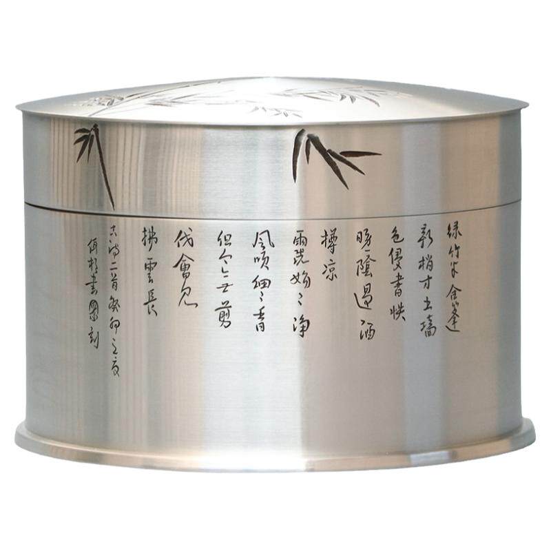 李丽手刻357克三饼纯锡茶罐