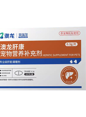 澳龙莫瑞加CMC肝康SMM肾康修复肾脏肝脏调理剂免疫关节宝皮康