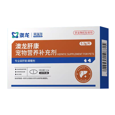 澳龙莫瑞加CMC肝康SMM肾康修复肾脏肝脏调理剂免疫关节宝皮康