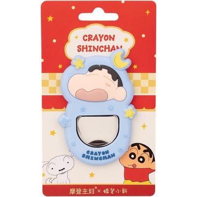 摩登主妇小新冰箱开瓶器酒瓶起子