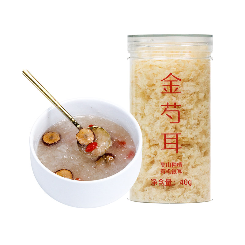 银耳羹免洗免煮冲泡即食送大焖杯