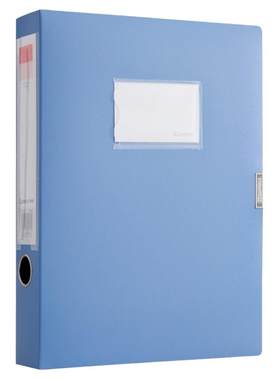齐心档案盒a1248办公文具