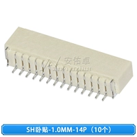 (10 штук) Поздний пост SH1.0-14p