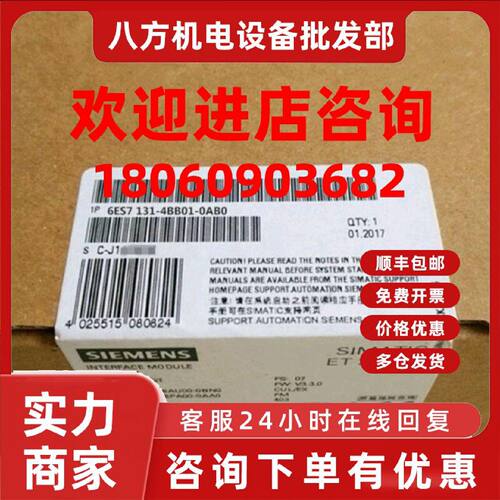 议价6ES713-4BB01-0AB0西门子ET 200S电子模块 6ES71314BD010AB0