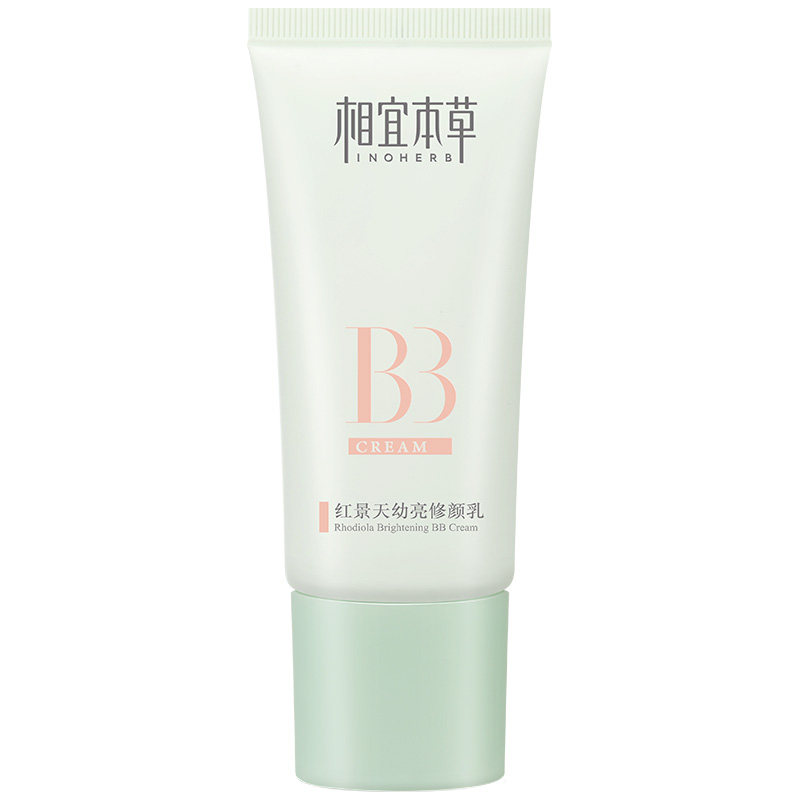相宜本草BB霜隔离遮瑕美白红景天幼白抗氧化修颜乳
