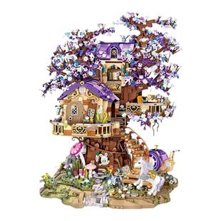2024新款精灵树屋女孩系列女生高难度花束拼装积木情人节生日礼物