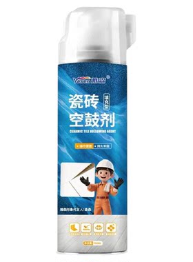 瓷砖空鼓专用胶强力粘合剂修补剂