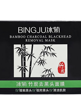 《央ma甄选》去黑头鼻贴第一名！