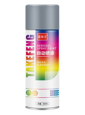 【掉漆包赔】灰色喷漆防锈不掉色