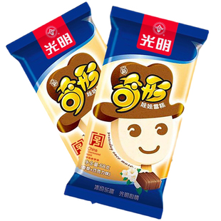 光明牌冰淇淋奇形娃娃冰淇淋怀旧人形小时候回忆大头雪糕香草冷饮