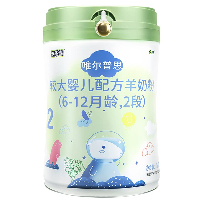 倍恩喜唯尔普思二段2段较大宝宝羊奶粉婴幼儿罐装6-12个月750g