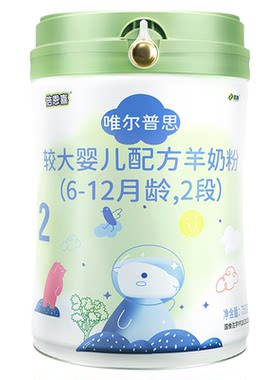倍恩喜唯尔普思2段羊奶粉