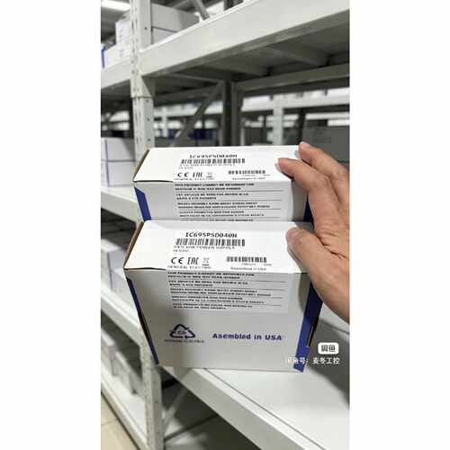 议价IC695PSD040H电源模块24VDC40W原适用