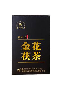 黑茶湖南安化正宗金花茯砖云桐山