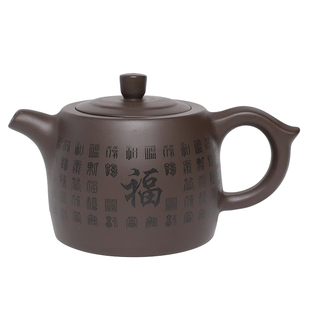 紫砂茶壶大容量泡茶壶家用刻字功夫茶具单壶仿古紫砂壶定制泡茶器