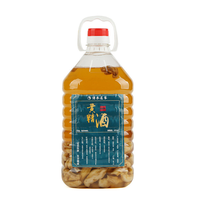 武当山黄精酒养生酒正品泡酒药酒材料中药材补酒陈师宇滋补酒白酒