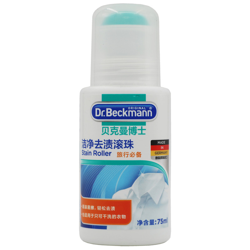 德国进口羽绒服干洗剂去污神器