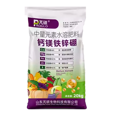 芃硕钙镁铁锌硼中量元素水溶肥