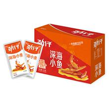 【任选4件】劲仔小鱼仔鹌鹑蛋厚豆干魔芋爽素毛肚休闲零食