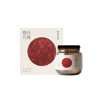 道地阿胶红枣枸杞山茱萸五红膏