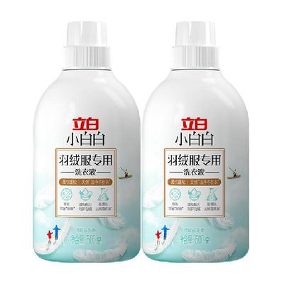 立白羽绒服洗衣液500g×2瓶