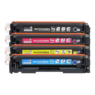 西谷适用于惠普M154a硒鼓M181fw m180n hp204a墨盒Cf510a粉盒M154nw hp154a 204a 彩色打印机硒鼓CF510A