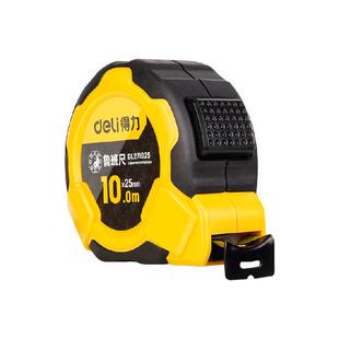 得力正宗鲁班尺钢卷尺吉数对照表老式阴阳高精度风水卷尺测量加厚