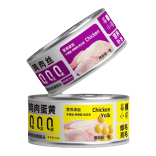 莓小萌浓汤鸡丝补水罐猫咪罐头富含牛磺酸营养长肉鸭肉雪梨罐湿粮