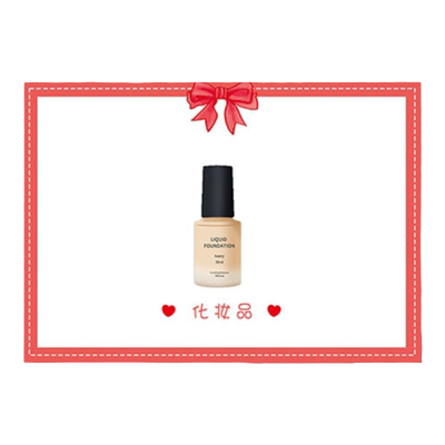 接亲猜猜乐整蛊道具结婚小游戏