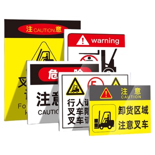当心叉车限速5公里标识牌叉车限速标识安全警示标志警示牌标牌厂内定做车辆伤害贴纸注意叉车盲区标示pvc定制