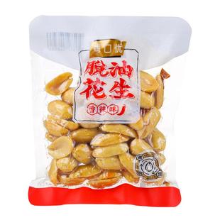 每口优 脱油花生米独立小包装 五香味熟花生大米下酒菜花生姑娘