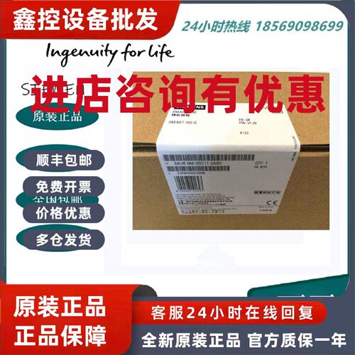 议价西门子SMART700/1000IE触摸屏7/10寸6AV6648-0BC11/0BE11-3AX