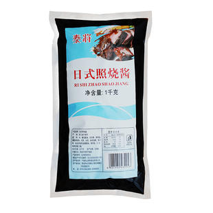 泰将日式照烧酱1kg 零脂肪烧烤章鱼烧小丸子脆皮鸡饭烤肉拌饭商用