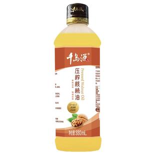 千岛源压榨核桃油880ml  低温压榨 新鲜核桃仁  食用油