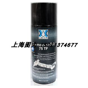 议价LUBCON耐高温润滑脂Turmosynth oil 75TF德国原装进口拍前询