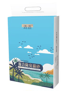 洒洒膨润土2mm易结团混合猫砂