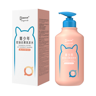 【毛孔级去油】青少年柔护洗发水